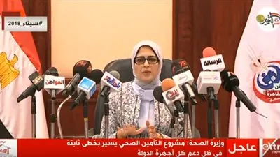 هالة زايد: مشروع التأمين الصحي يسير بخطى ثابتة وسريعة