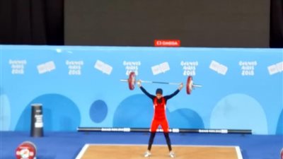 نعمة سعيد تحقق فضية رفع الأثقال في أولمبياد الشباب ‏