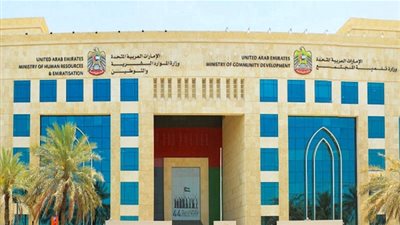 الموارد البشرية الإماراتية تخرج دفعة من البرنامج الوطني 