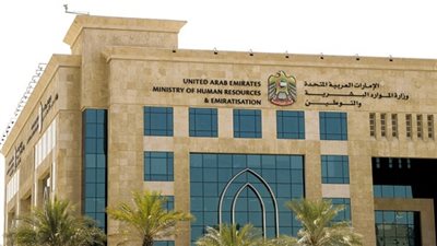 الإمارات:  نولي اهتماما خاصا بدعم مشاريع وخدمات الموارد البشرية بكافة النظم الذكية