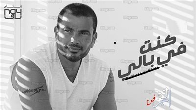 تعرف على عدد مشاهدات 