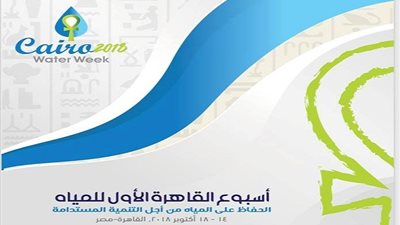 غدًا.. انطلاق فعاليات