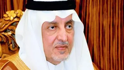 عاجل- السعودية| خالد الفيصل ينيب عبد الله بن بندر لإمارة مكة