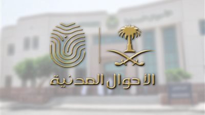تواصل- السعودية| 