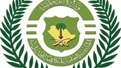 الوئام- السعودية| 