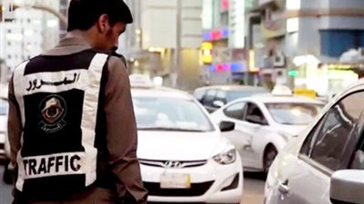 عاجل- السعودية| 