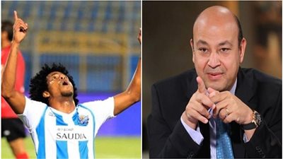 الليلة.. كينو ضيف عمرو أديب في برنامج 