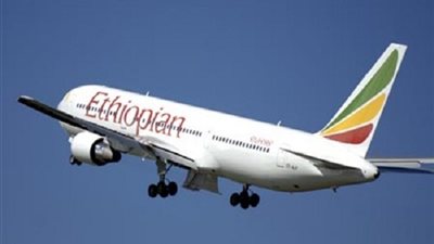 وصول أول رحلة جوية بين الصومال وإثيوبيا منذ 41 عاما 