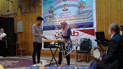 احتفالية لـ 