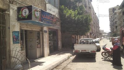 تغيير اسم شارعي 