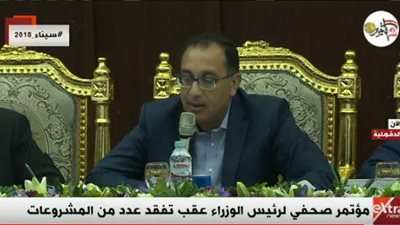 رئيس الوزراء: الزيارات المختلفة تهدف للتعرف على مشاكل وتحديات المحافظات 