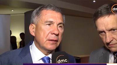 رئيس تتارستان: اتجاهات مختلفة للتعاون مع مصر (فيديو)