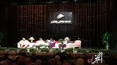 إيناس جوهر تتحدث عن 