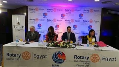 انطلاق احتفالية 