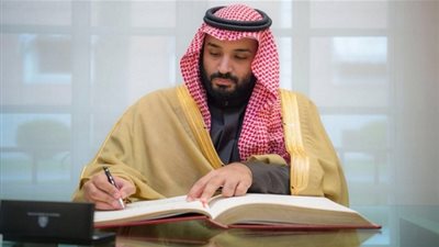 تواصل - السعودية | دول عربية وإسلامية تستنكر الحملة التي تتعرض لها المملكة