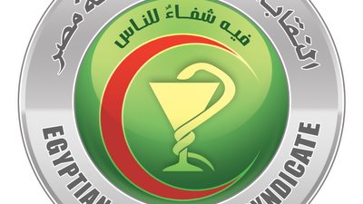 الأربعاء.. انطلاق المؤتمر العلمي الوطني لاتحاد طلاب الصيادلة