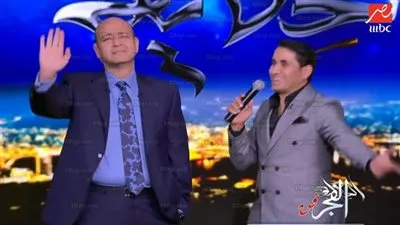 عمرو أديب يرقص مع شيبة على