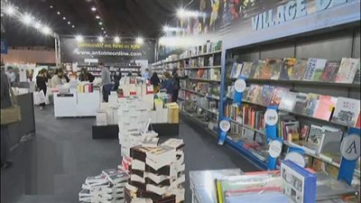 الثقافة الرقمية من أولويات معرض الكتاب الفرنكوفوني في بيروت