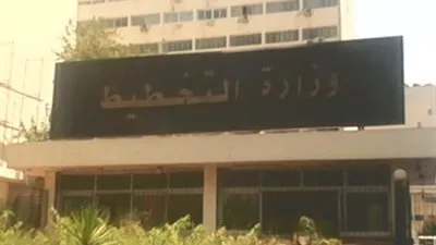 مساعد وزير التخطيط: توقيع بروتوكول لتطوير خدمات الشهر العقاري