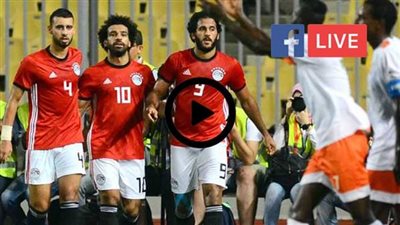 غياب محمد صلاح عن التشكيل الأساسي | مشاهدة مصر وسوازيلاند أون لاين اليوم 16-10-2018 