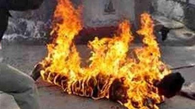 عامل بالفيوم يشعل النيران في جسده بسبب زواج والدته