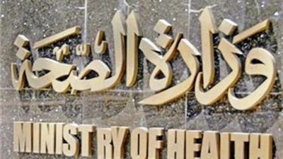 بعد فقدانها الوعي.. 