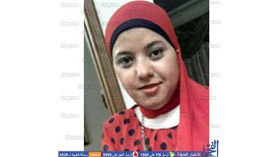 تعيين الدكتورة 