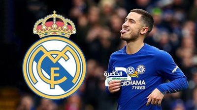 خوفا من الريال.. تشيلسي يدرس تقديم عرضا مغريا لـ 