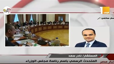 الوزراء: اجتماع الرئيس مع كل محافظ منفردًا سيبدأ تطبيقه نوفمبر المقبل