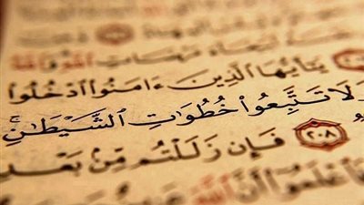 طرق الشيطان الرجيم في إضلال الإنسان