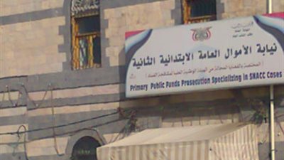 ضبط مسئول بحي الموسكى بتهمة طلب 20 ألف جنيه رشوة 