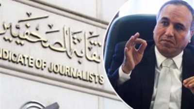 الصحف الحزبية المتوقفة تشعل الخلاف بين النقيب والسكرتير العام.. 