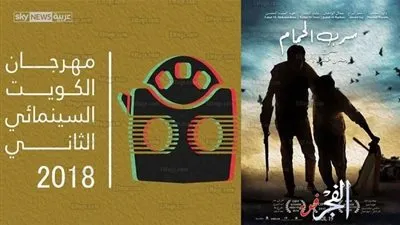 فوز فيلم 