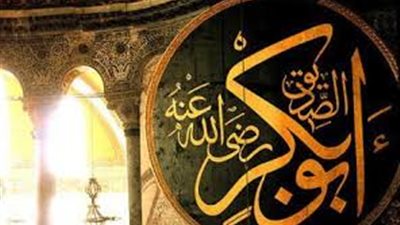 سرية أبي بكر الصديق إلى فزارة