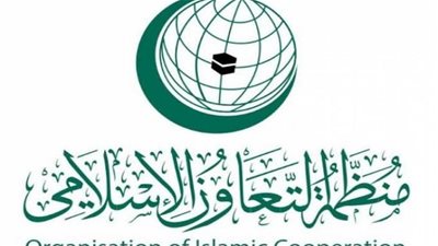 عكاظ - السعودية | منظمة التعاون الإسلامي: القضاء السعودي يتمتع بالنزاهة والاستقلالية 