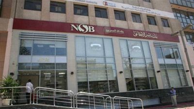 تعرف على قرض بنك ناصر للمصروفات المدرسية (الشروط) 