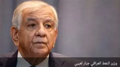 العراق يلغي قرار نقل ملكية 9 شركات نفطية