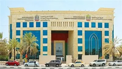 الموارد البشرية الإماراتية توقع مذكرة تفاهم مع أكاديمية اتصالات أبوظبي للتعليم المهني 