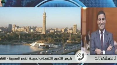 مصطفى ثابت: إجراءات السعودية في قضية خاشقجي تُدرس للعالم
