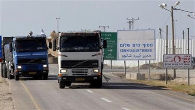 سلطات الاحتلال تعيد فتح معبري كرم أبو سالم وإيرز بقطاع غزة