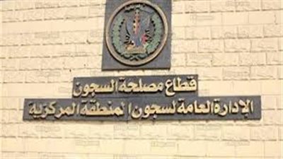 مساعدو وزير الداخلية يتفقدون أوضاع النزلاء السجون ومصانع الإنتاج 