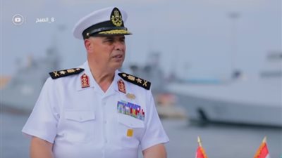 قائد القوات البحرية:  مسئولون عن المقدرات الاقتصادية داخل المياه الإقليمية (فيديو)