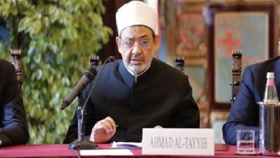 الأزهر يستضيف 13 رئيسا ورئيس وزراء سابقين من أوروبا فى ندوة 