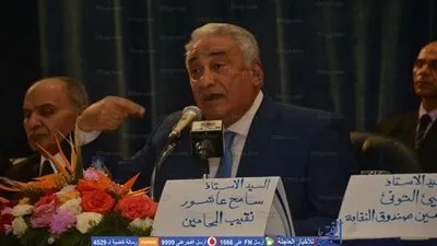 مباحث الأموال العامة تحقق في بلاغ 