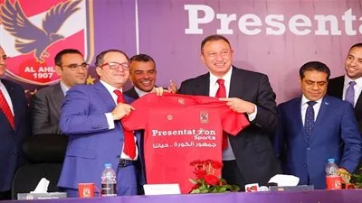 بريزنتيشن تكشف مفاجأت جديدة بعد التعاقد على رعاية الأهلي وسر تغيير الشعار
