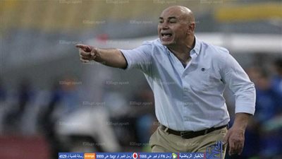 أزمة بين حسام حسن وفيتا كلوب لتغيير موعد التدريب