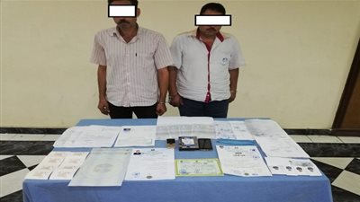 ضبط شخصين أحدهما 