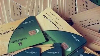 كل ما تريد معرفته حول تطبيق دعم مصر لتحديث البطاقات التموينية