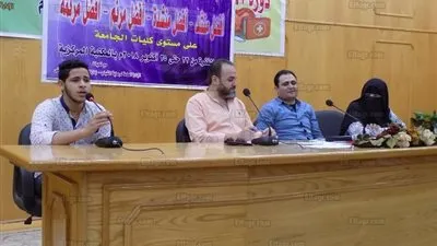 جامعة الفيوم تنظم مسابقة 