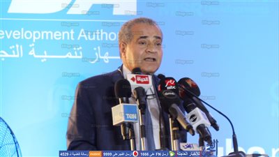 وزير التموين من 